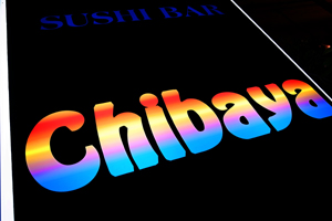 101119 chiba4 RIMG3975.jpg